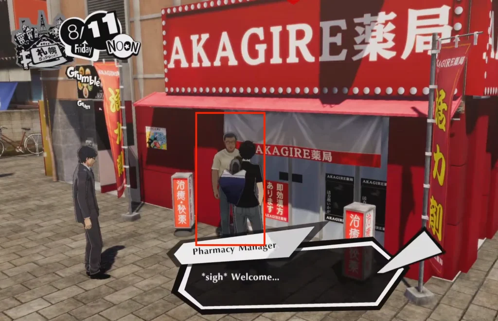 Гейм-ответ: Persona 5 Strikers