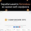 Миниатюра CryptoTab Browser