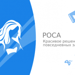 Установка Rosa Desktop Fresh R11. logo rosa