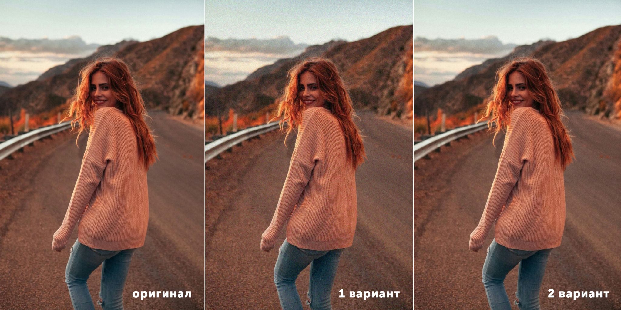 Зернистость на фотографии 5 букв