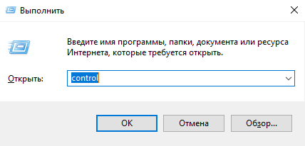 Зависает и не работает кнопка Пуск в Windows 10