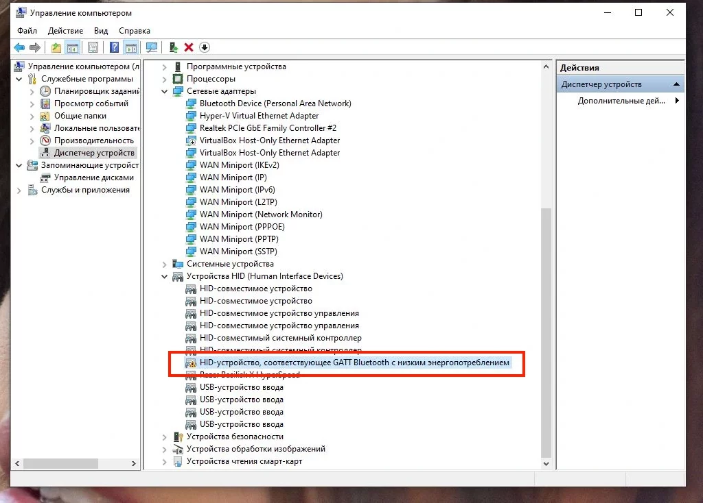 Запуск Steam вызывает синий экран (KERNEL SECURITY CHECK FAILURE)