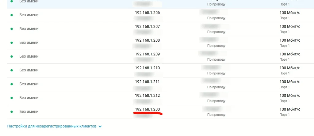 Доступ к видеонаблюдению Trassir через Keenetic